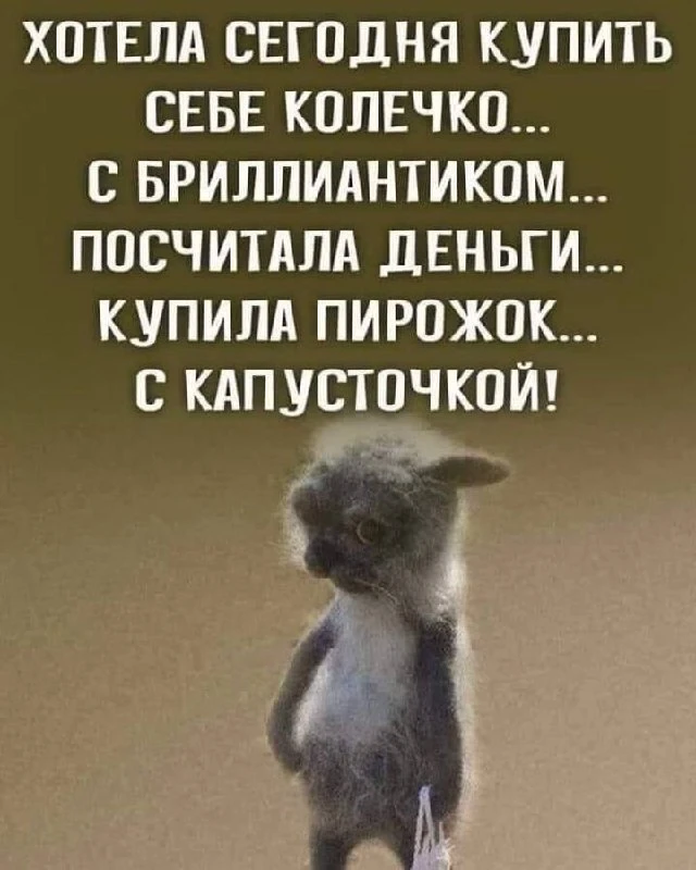 Улётные приколы - Подписаться