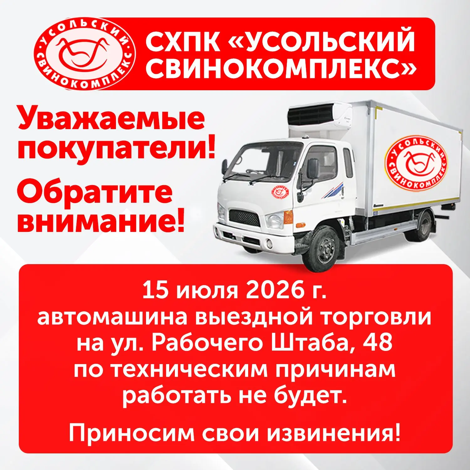 ❗️Уважаемые покупатели! Обратите внимание❗️