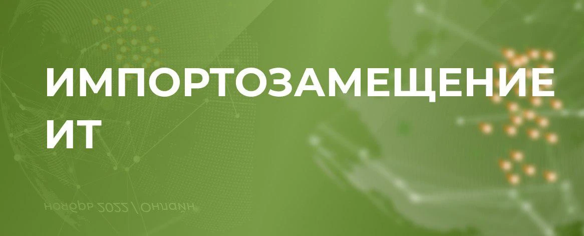 Т2 перевели управление документооборотом и ключевыми бизнес-процессами на отечественную ECM-платформ