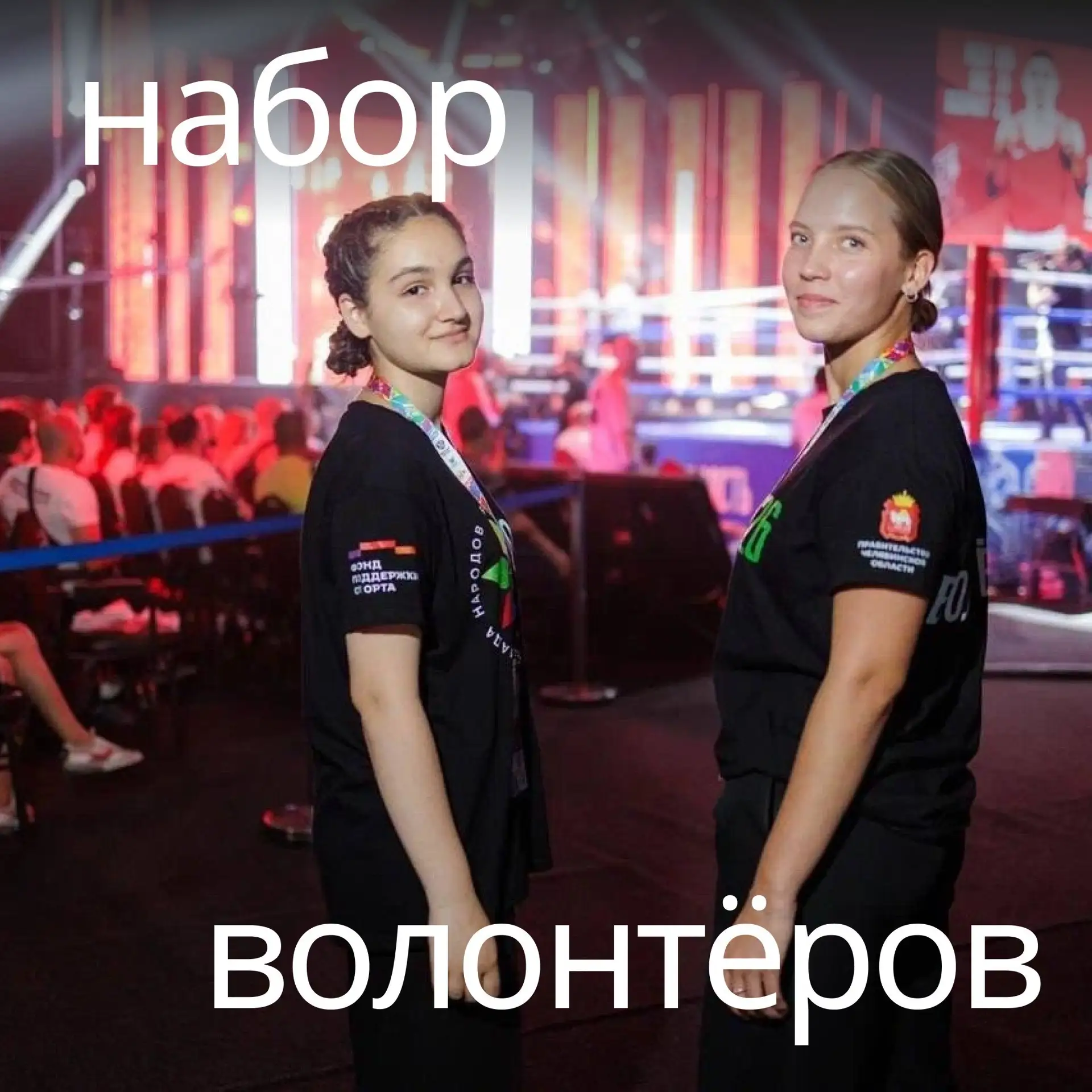 С 14 по 17 сентября в Челябинске пройдут соревнования по тхэквондо в рамках II Всеросси...