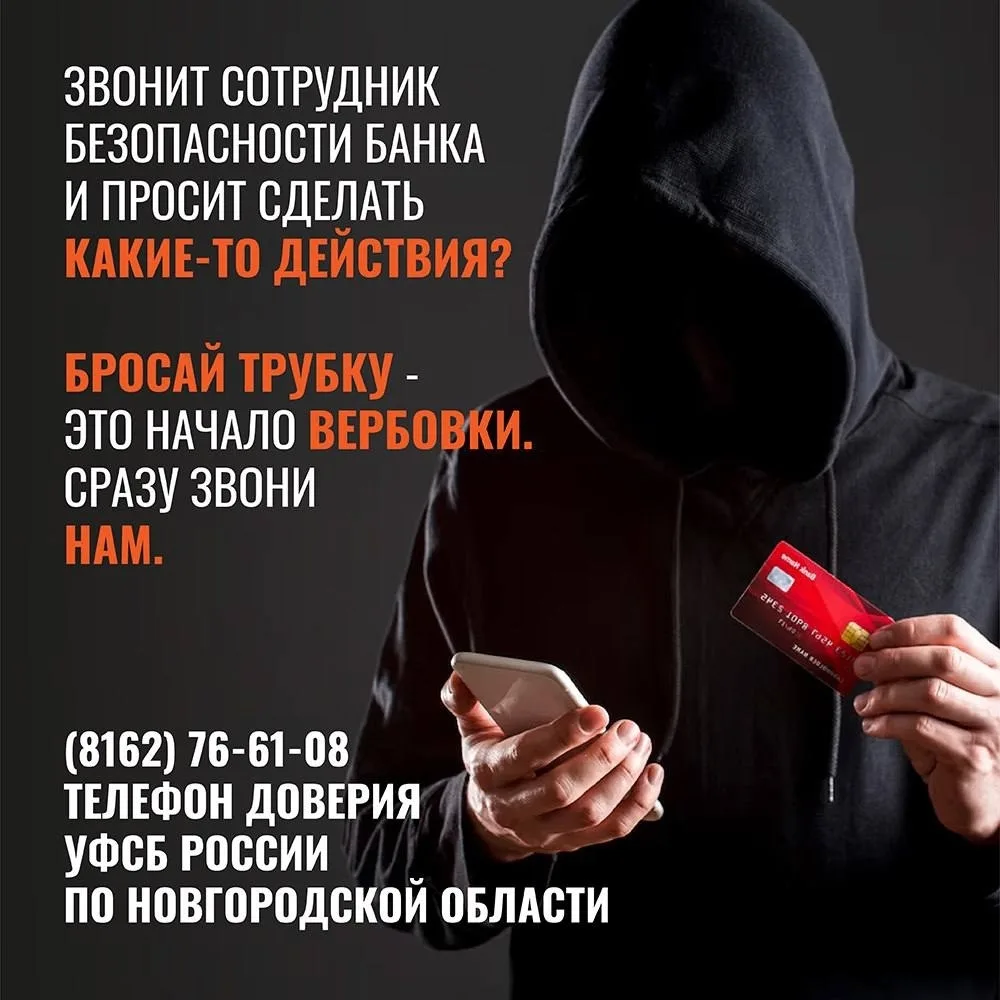Бдительность – основа безопасности: как противостоять терроризму?