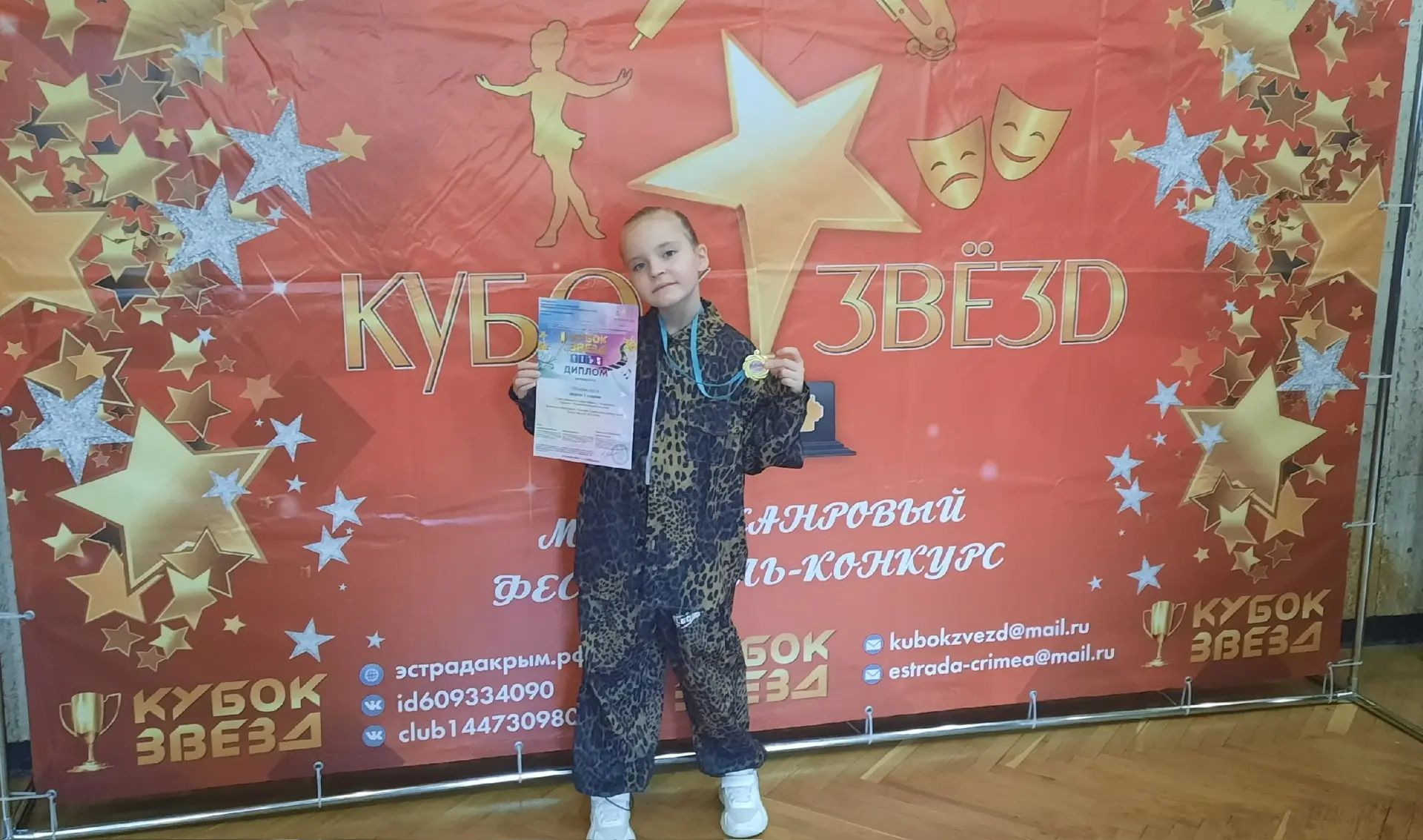 Чемпионы 25-ой🏆  📌1 марта в Симферополе состоялся Всероссийский чемпионат «ТАНЦЭкватор». 🥉Суханова О