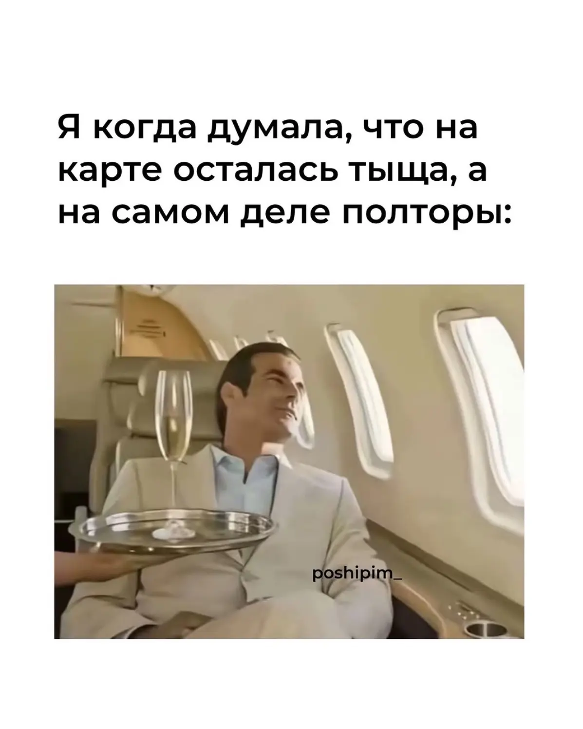 Да инде