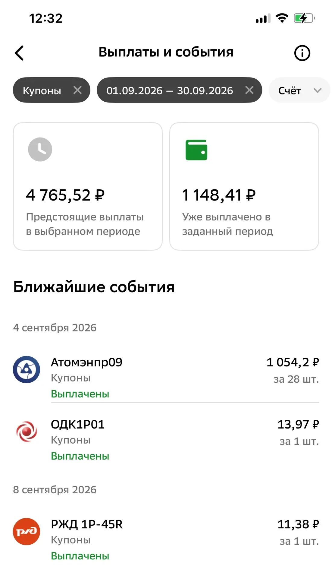 💸 Моя любовь к пассивному доходу безгранична. Поэтому я стараюсь регулярно пополнять с...