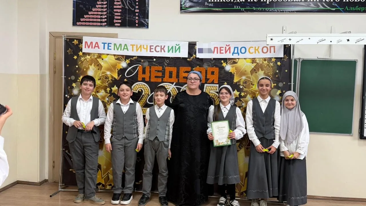 Сегодня, 3 декабря 2025 года, в спортивном зале школы состоялось яркое мероприятие в рамках предметн