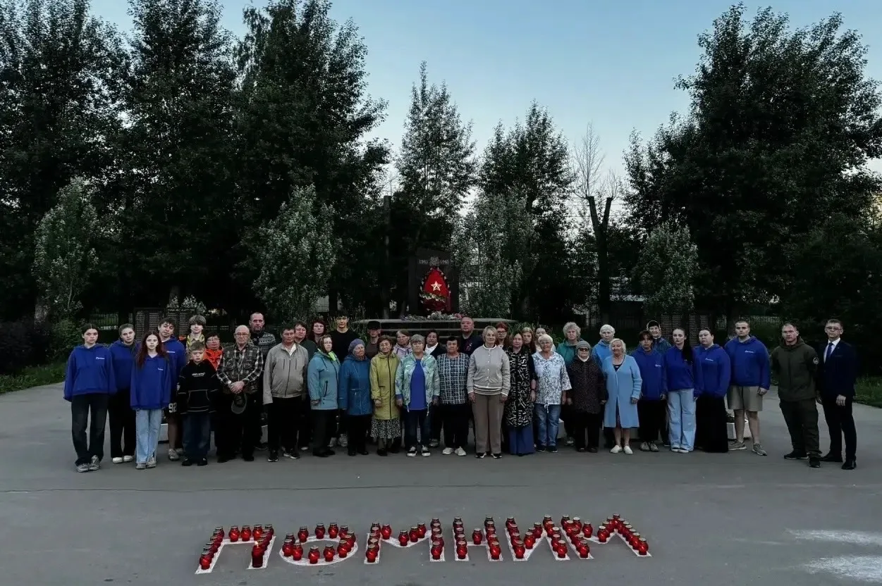 🕯День памяти и скорби. 85 лет спустя. Мы помним!
