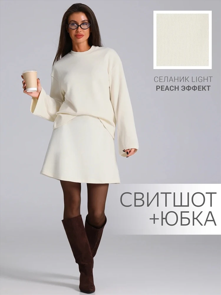 Новинка от Апрель!