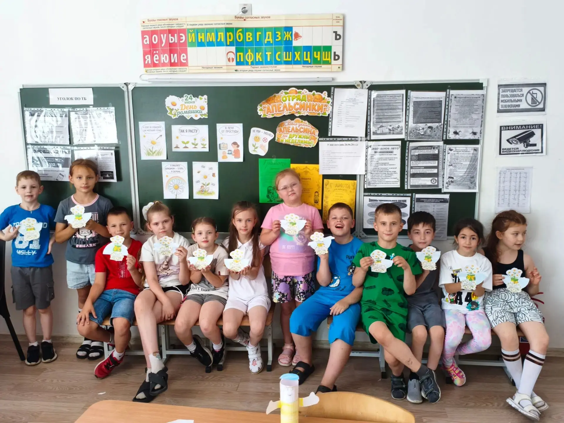 📆24 июня - День ромашек в нашем ПРИШКОЛЬНОМ ЛАГЕРЕ ЛАГЕРЕ "ФОТОН" 🌼🌼🌼🌼🌼🌼🌼🌼