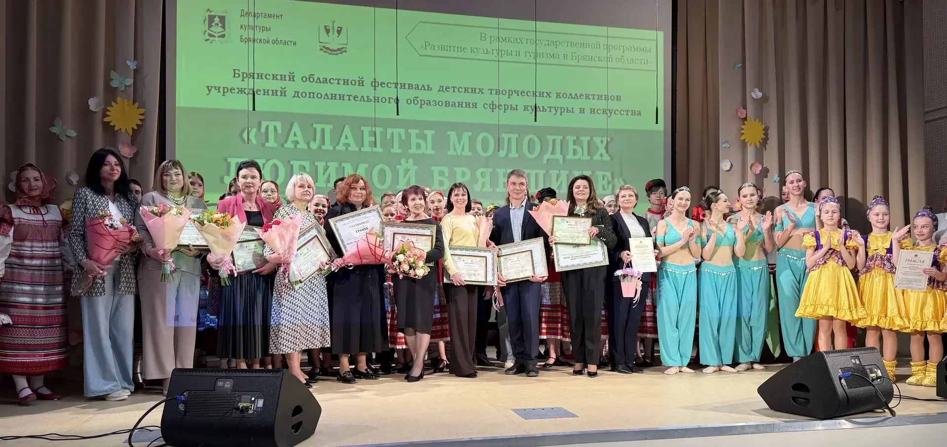 💫НАГРАЖДЕНИЕ ЛУЧШИХ ТВОРЧЕСКИХ КОЛЛЕКТИВОВ ДЕТСКИХ ШКОЛ ИСКУССТВ.