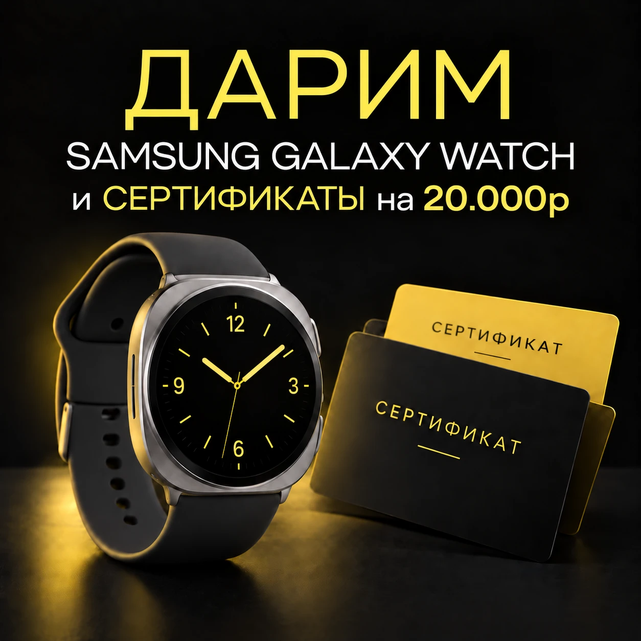 Результаты нашего розыгрыша узнаем уже через сутки!