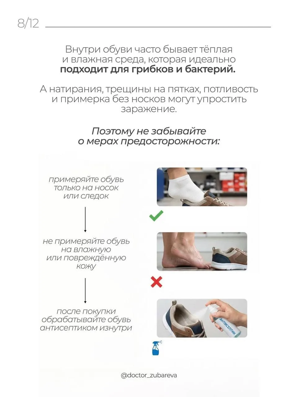 ОСТОРОЖНО, МАРКЕТПЛЕЙСЫ !