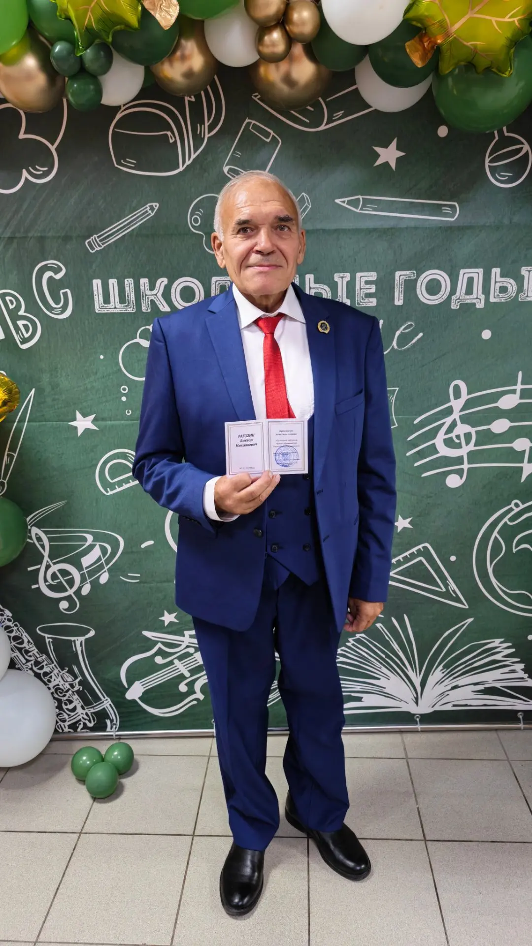 Уважаемые коллеги, дорогие ученики и родители!