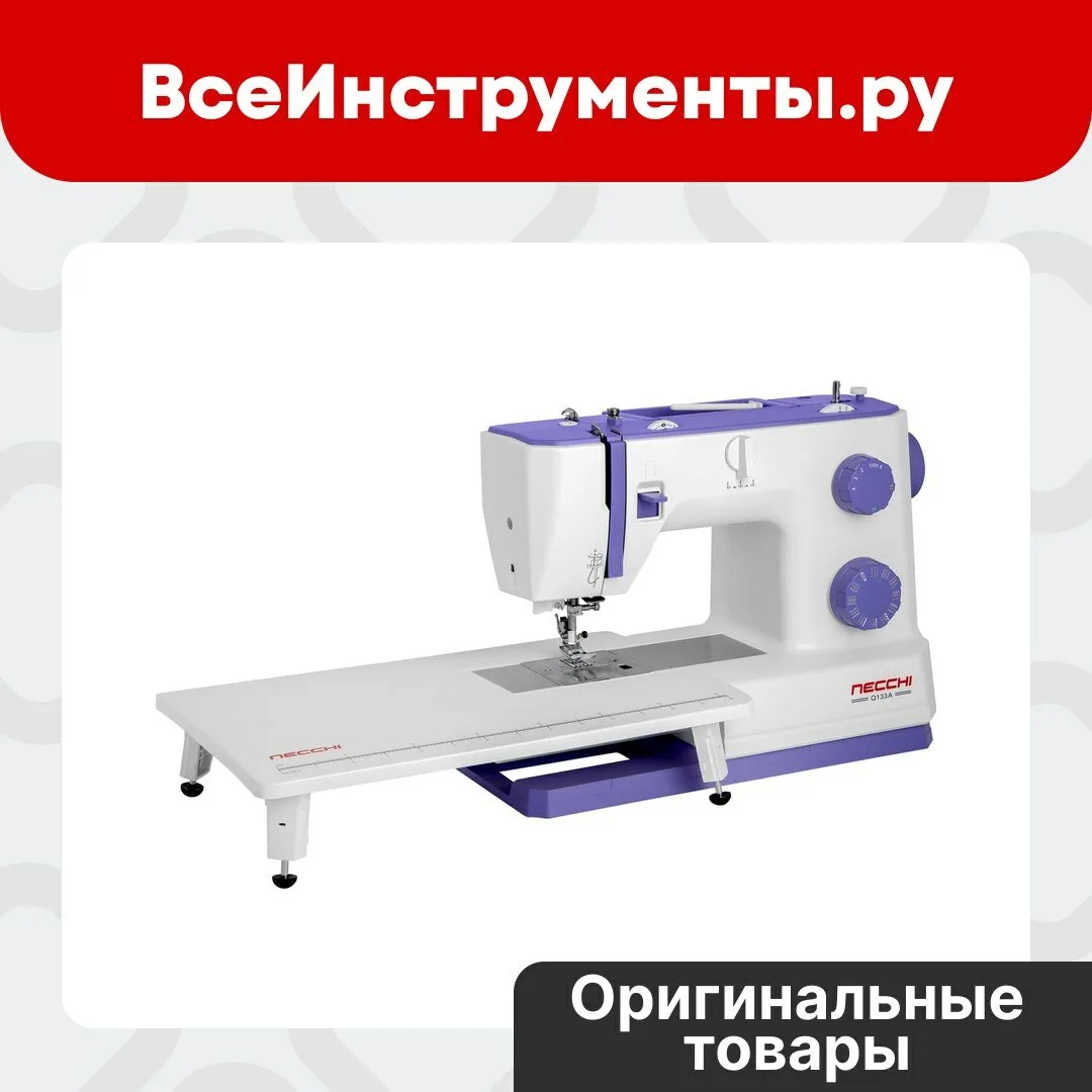 Швейная машина Necchi Q133A