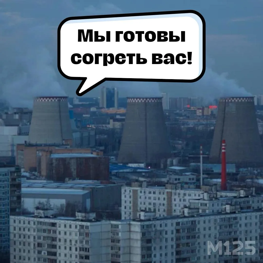 🔥 Наша ТЭЦ уже начала согревать школы, детские садики, больницы и другие соцучреждения...