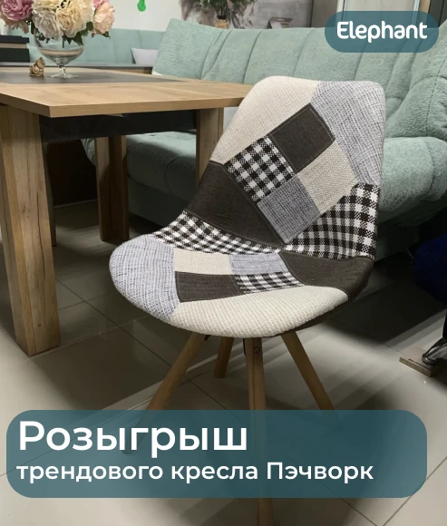 🏆 Розыгрыш завершён
