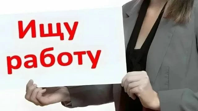 Уровень безработицы в Нижегородской области во втором квартале 2026 года составил 0,9%.