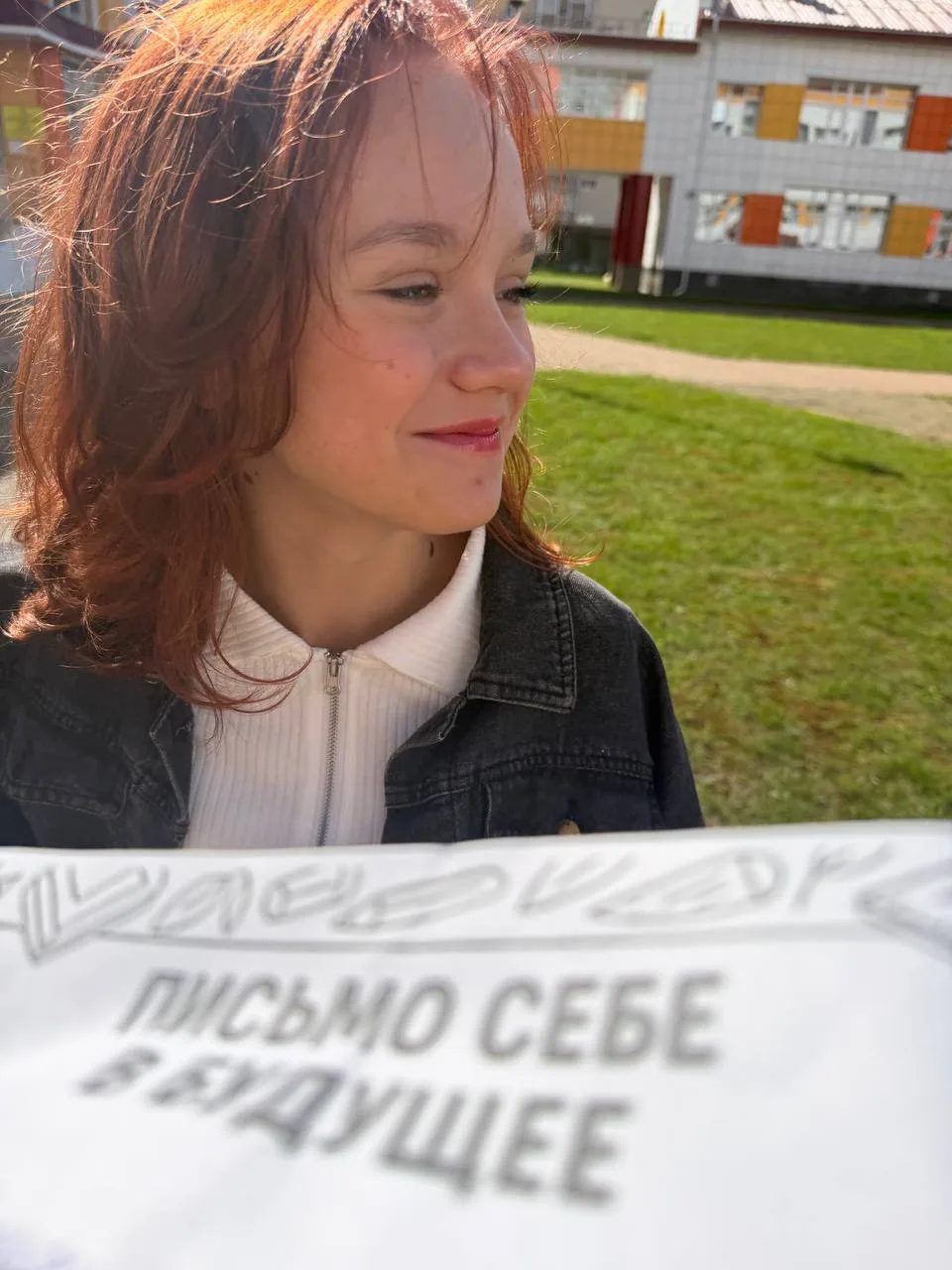 Готовим ребёнка к школе
