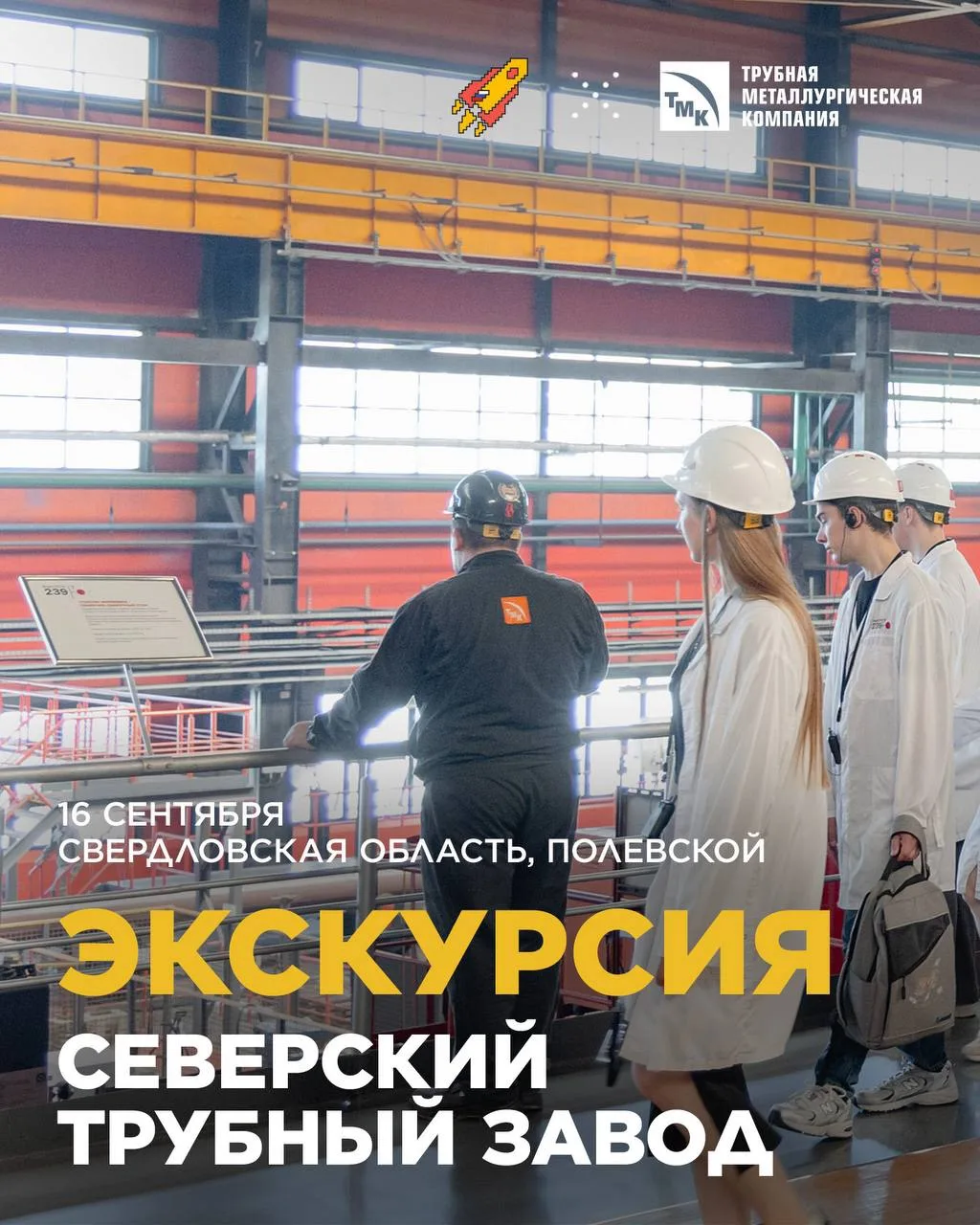 Сталь плавится примерно при 1500 °C. Мы решили посмотреть на это 🔥