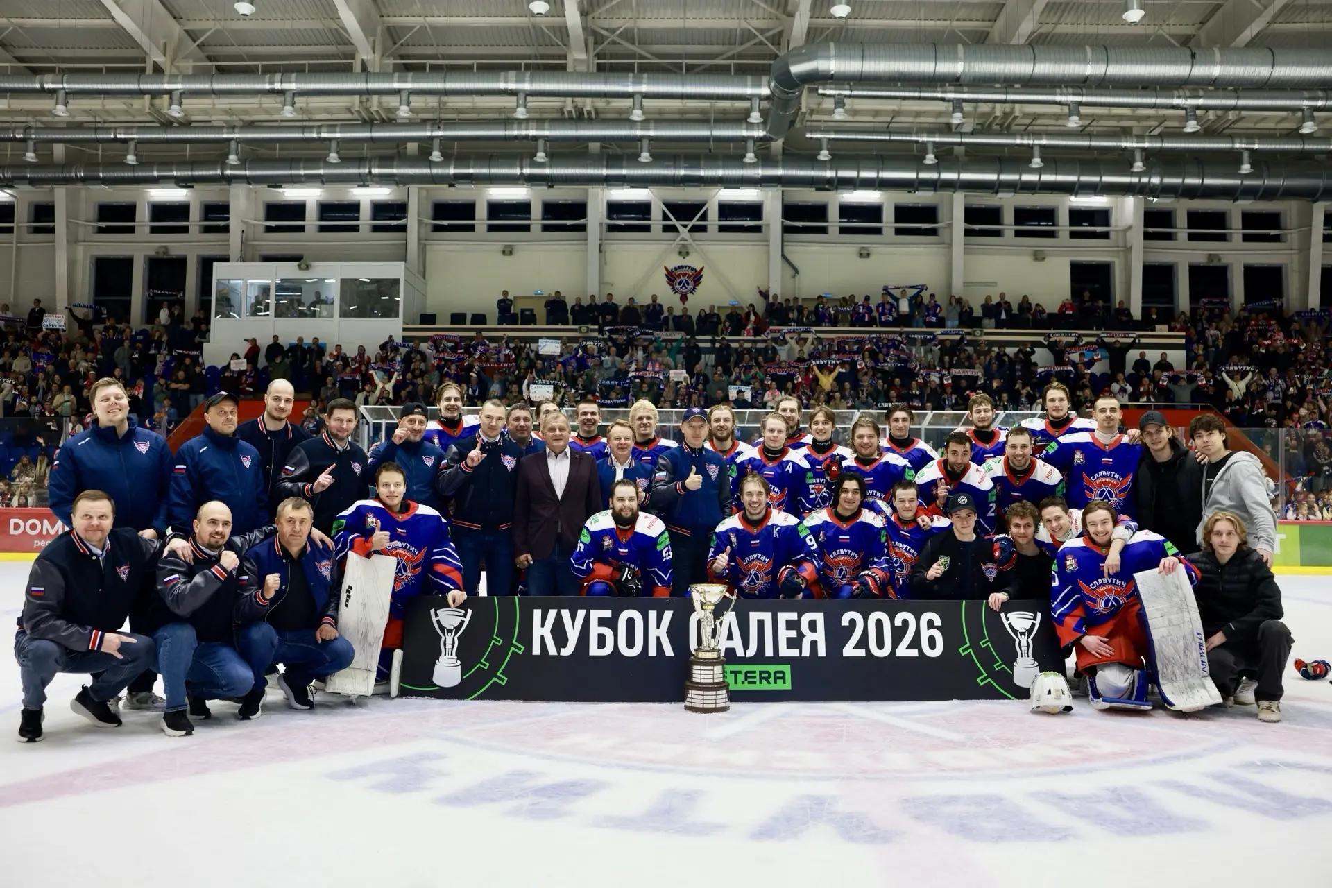 Смоленский "Славутич" – обладатель Кубка Салея 2026!