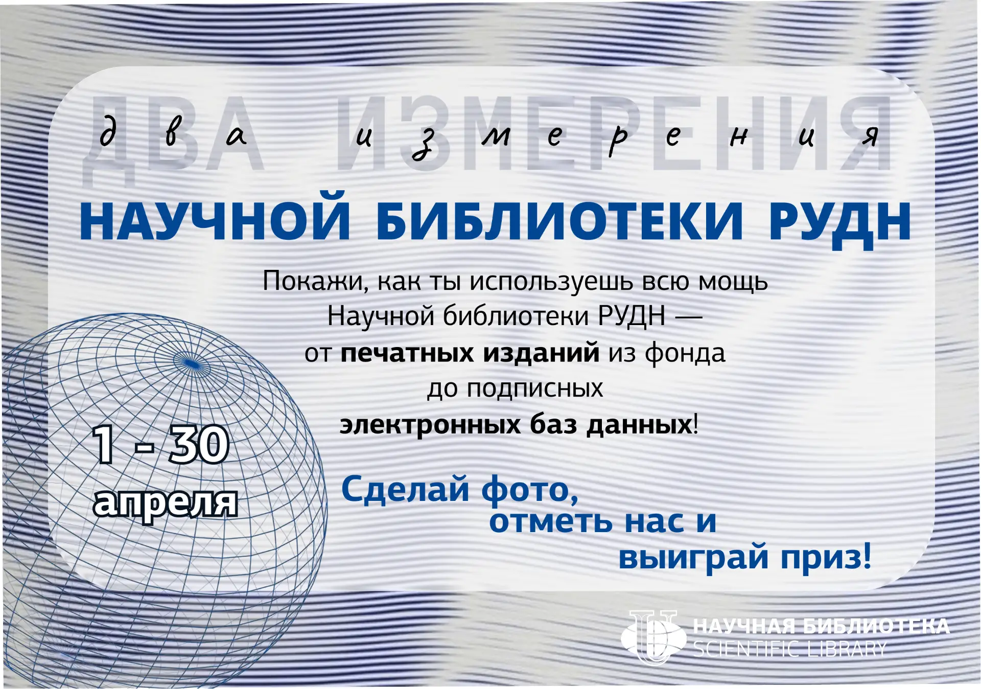 Знания без границ: от бумажного фолианта до digital-инструментов 📖💻