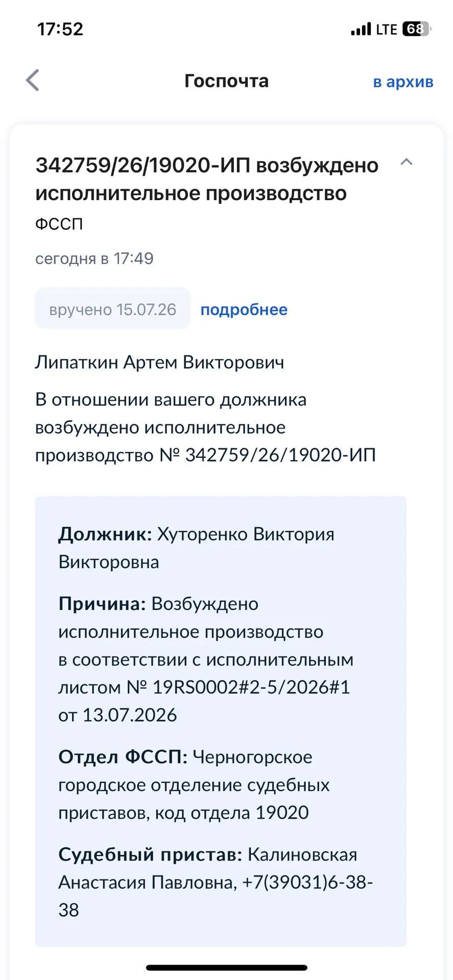 Медиа публикации