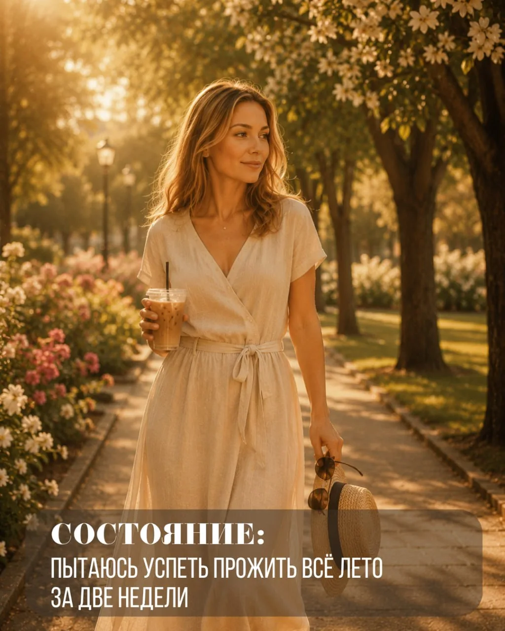 доброе утро, пятница❤️