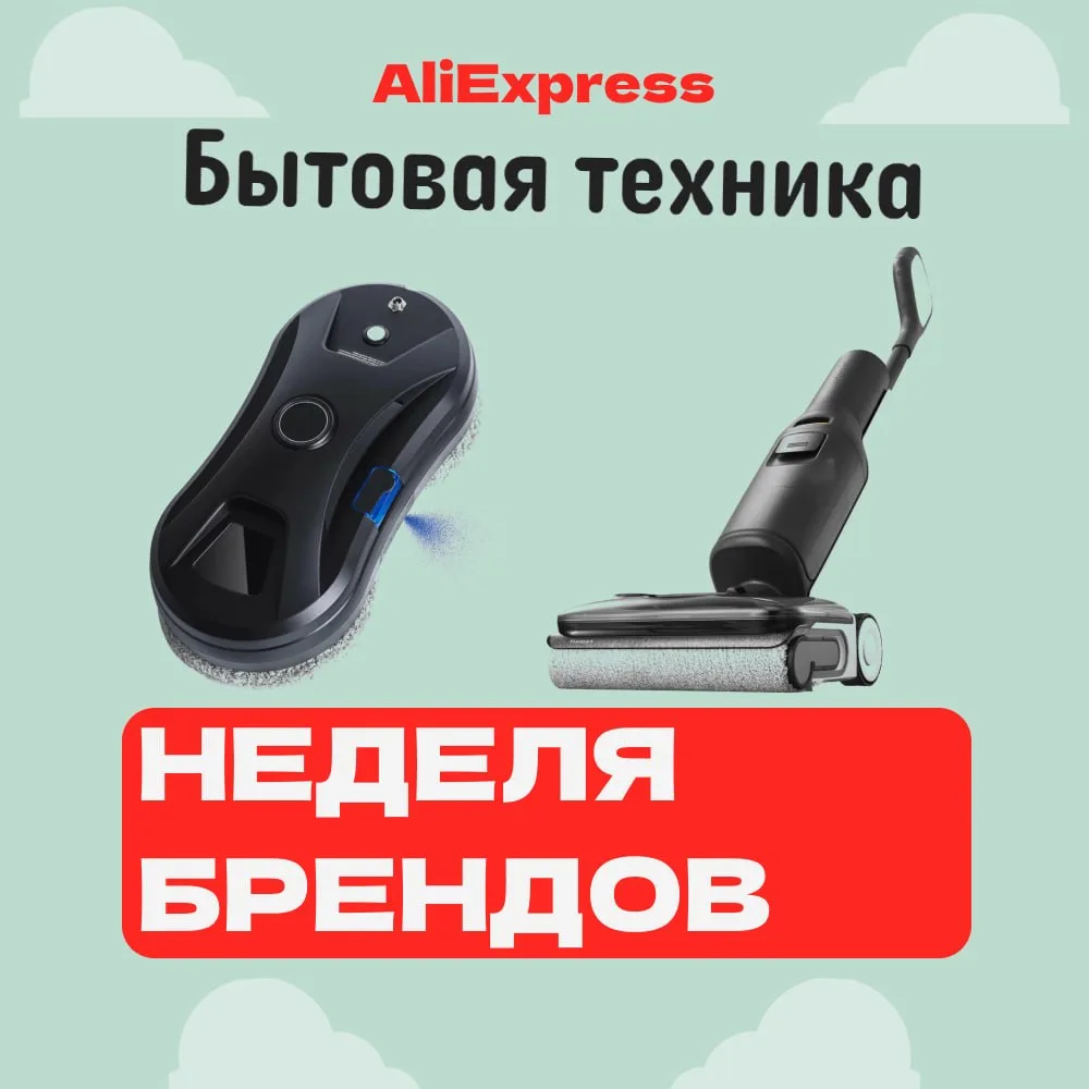 🔥🔥🔥 Дни выгоды уже начались!
