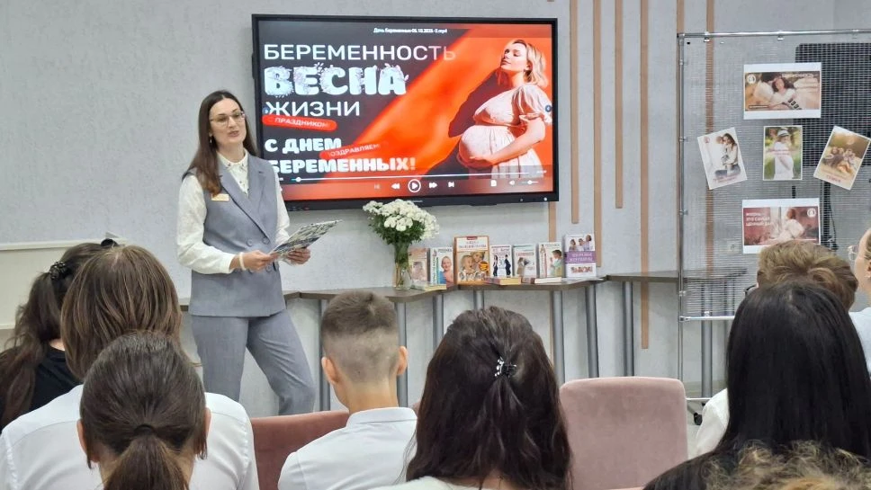 🌸 Бережность, знания и любовь: в Анапе отметили День беременных!