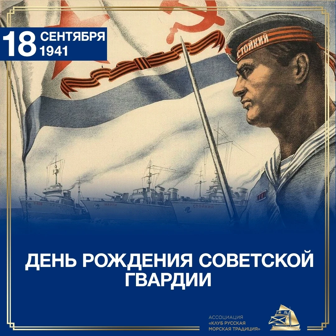 85 лет назад в Красной Армии появились гвардейцы, заслужившие почетное звание на поле б...