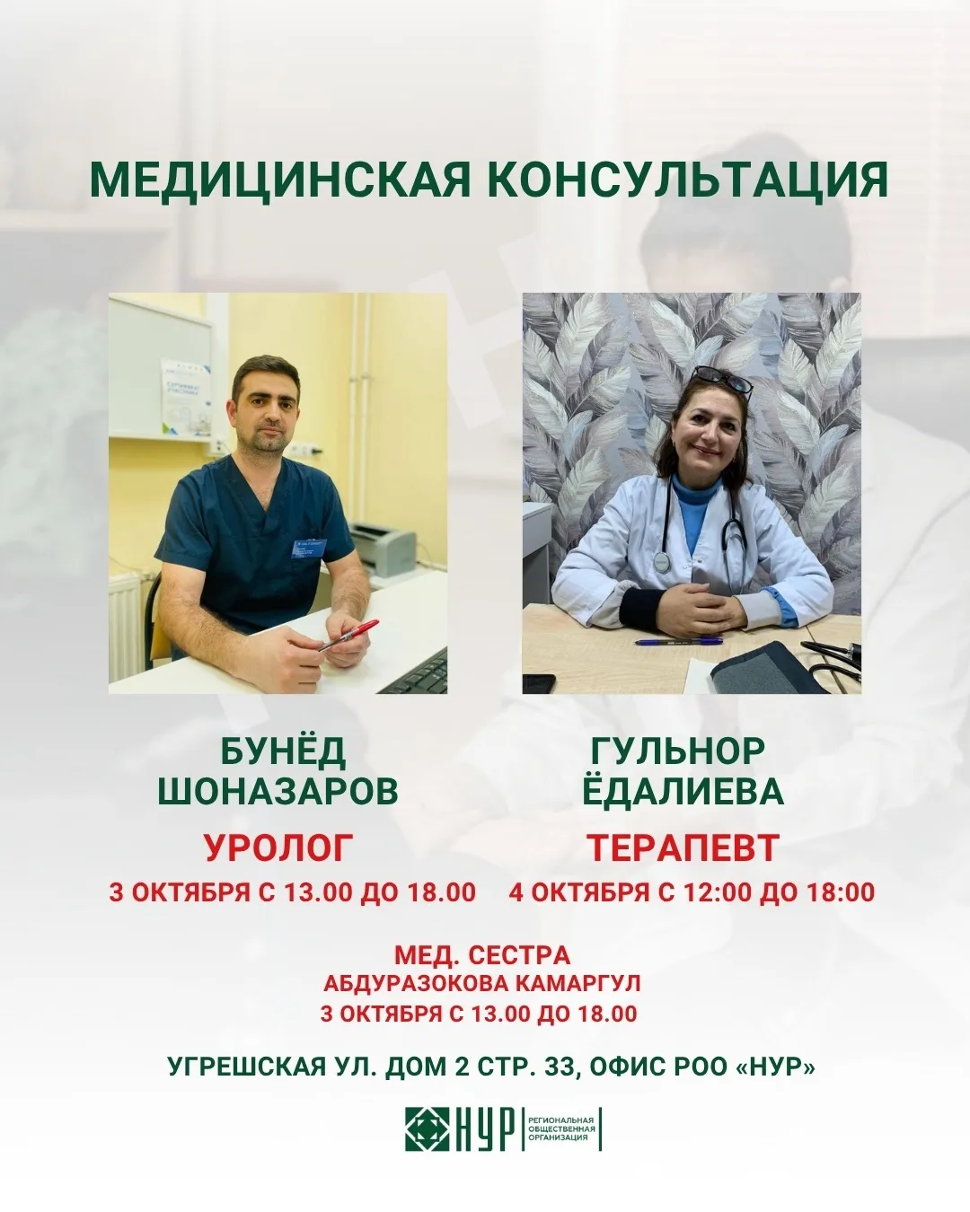 Дорогие друзья! 🤍