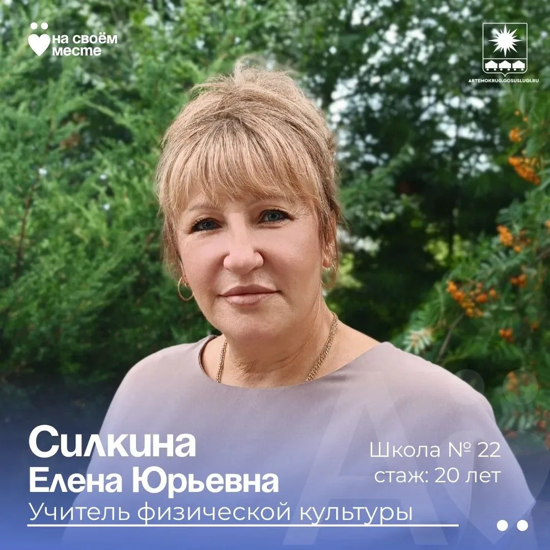 #ВЦентреВниманияПедагог
