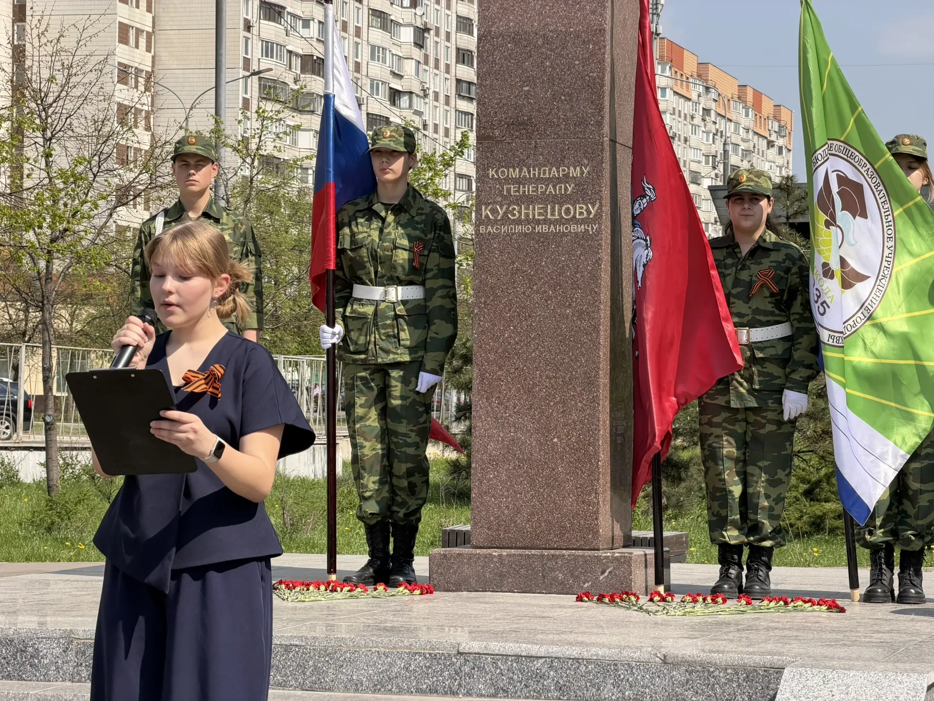 Акция памяти «Красные гвоздики» 🙏🏻  В преддверии Дня Победы наши ученики присоединились к акции «Кра