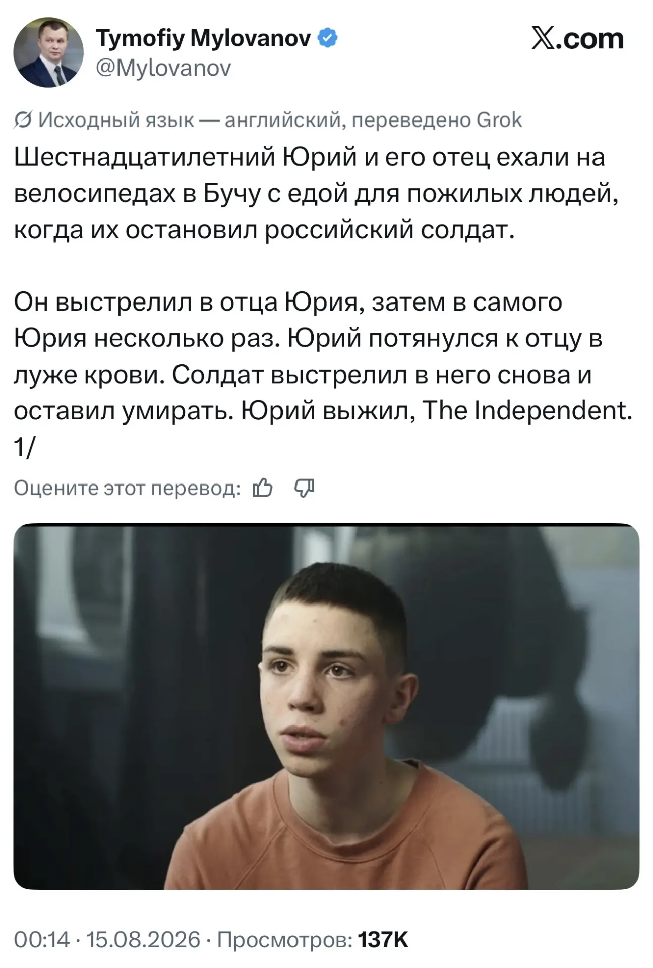 Ремейк блокбастера «Расстреляли меня, внучек»