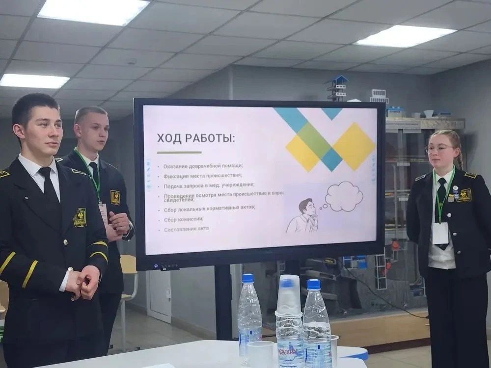 Мастер безопасности 2026   Это возможность для студентов погрузиться в культуру безопасности и охран