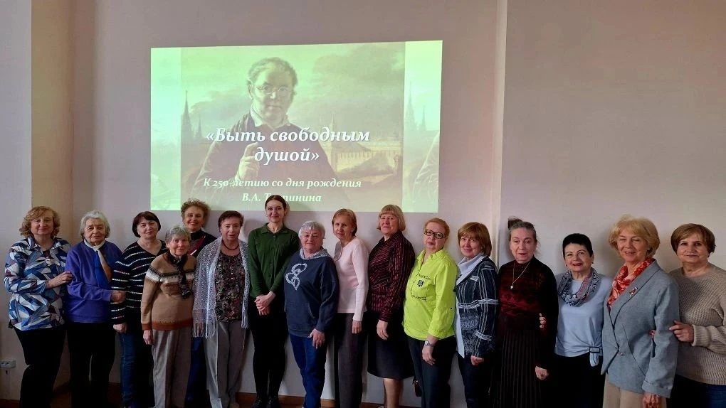 Свобода души художника: лекция о Василии Тропинине для программы «Активное долголетие»   🎨Участники 