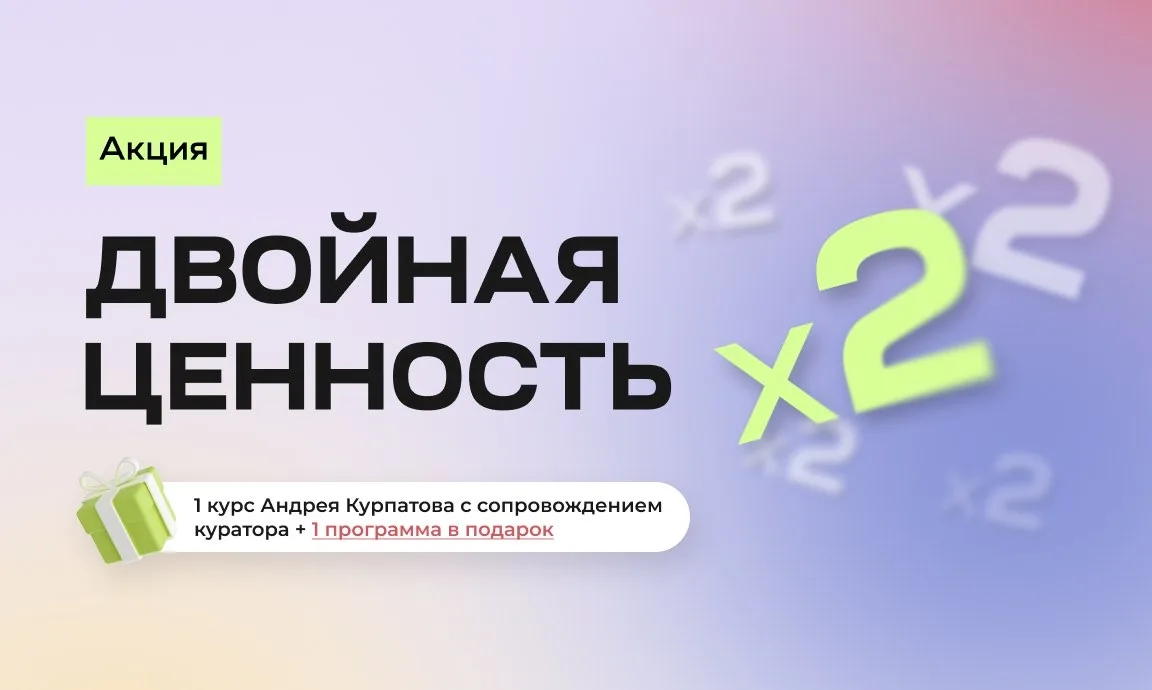 Где искать опору, когда мир снова меняется?  Ваш интеллект, навыки адаптации и психологическая устой