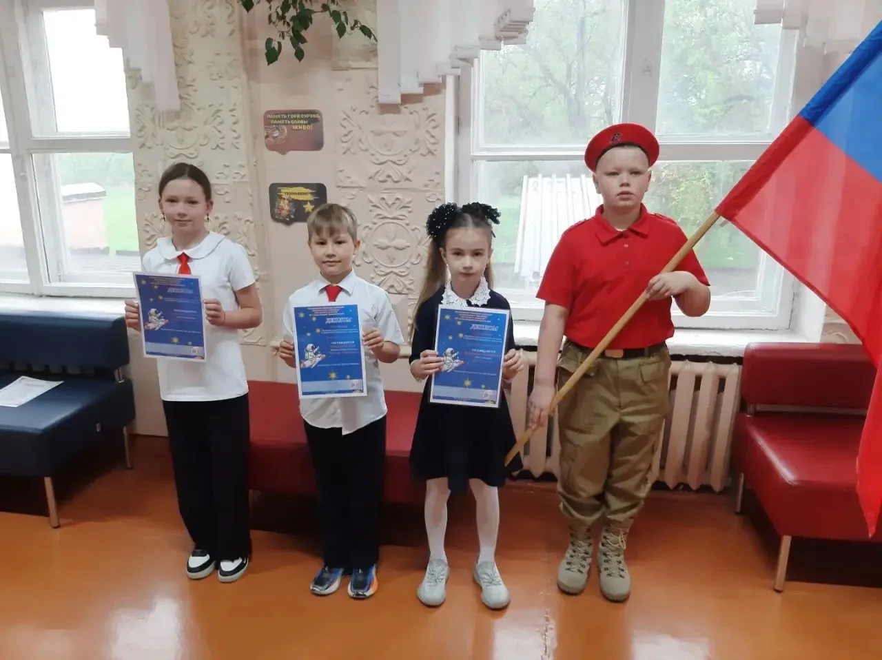 ❗️Традиционно! Торжественно!Важно!  ✍️Как быстро летит время… На календаре 18 мая, понедельник. Посл