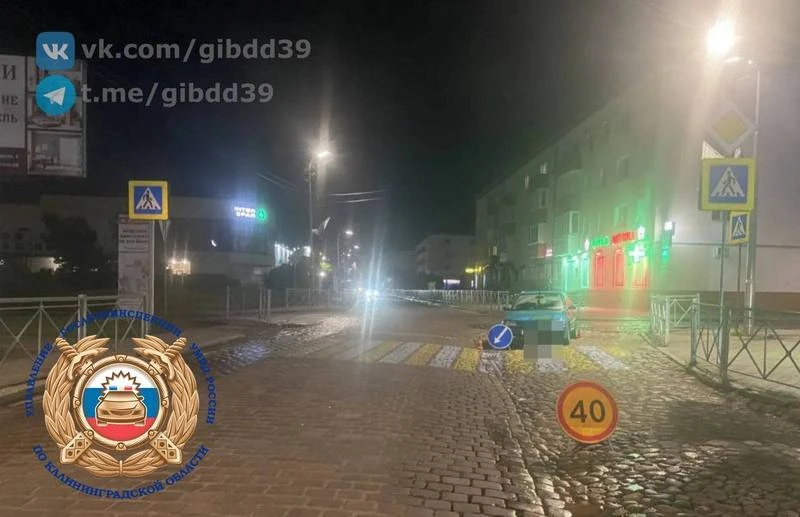 В Черняховске женщину сбили  на виртуальном переходе 🎳
