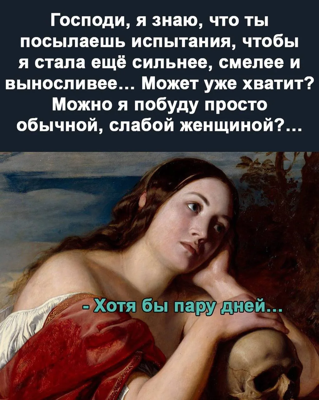 Анекдоты 😂