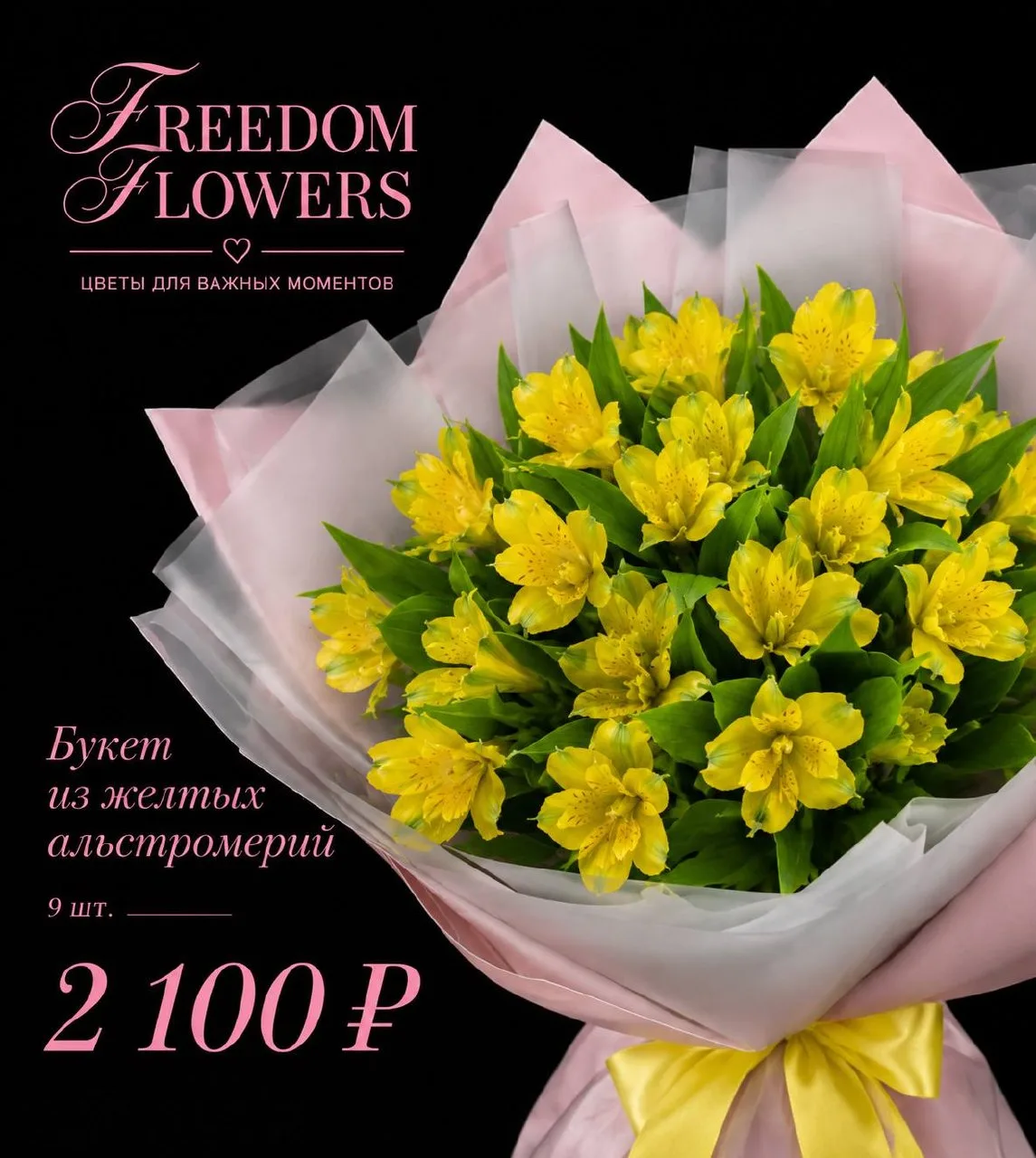 КОГДА ХОЧЕТСЯ МНОГО ЦВЕТОВ, А НЕ БОЛЬШОЙ ЧЕК 🌸