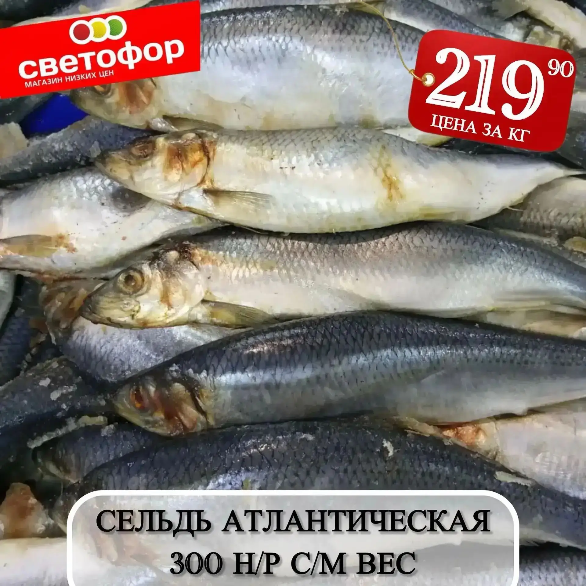 Уважаемые покупатели!
