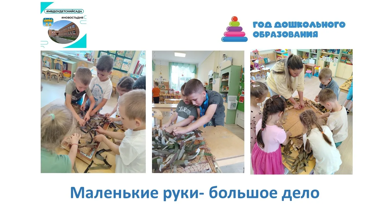 Летом наши девчонки и мальчишки не просто отдыхают, но и выполняют по-настоящему полезн...
