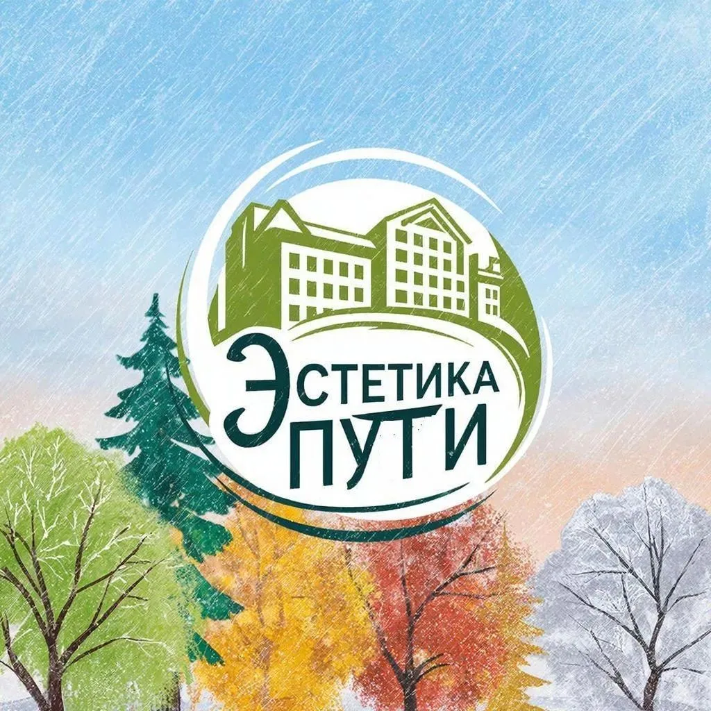 Эстетика пути: смотрим, как меняется наш институт в любую погоду