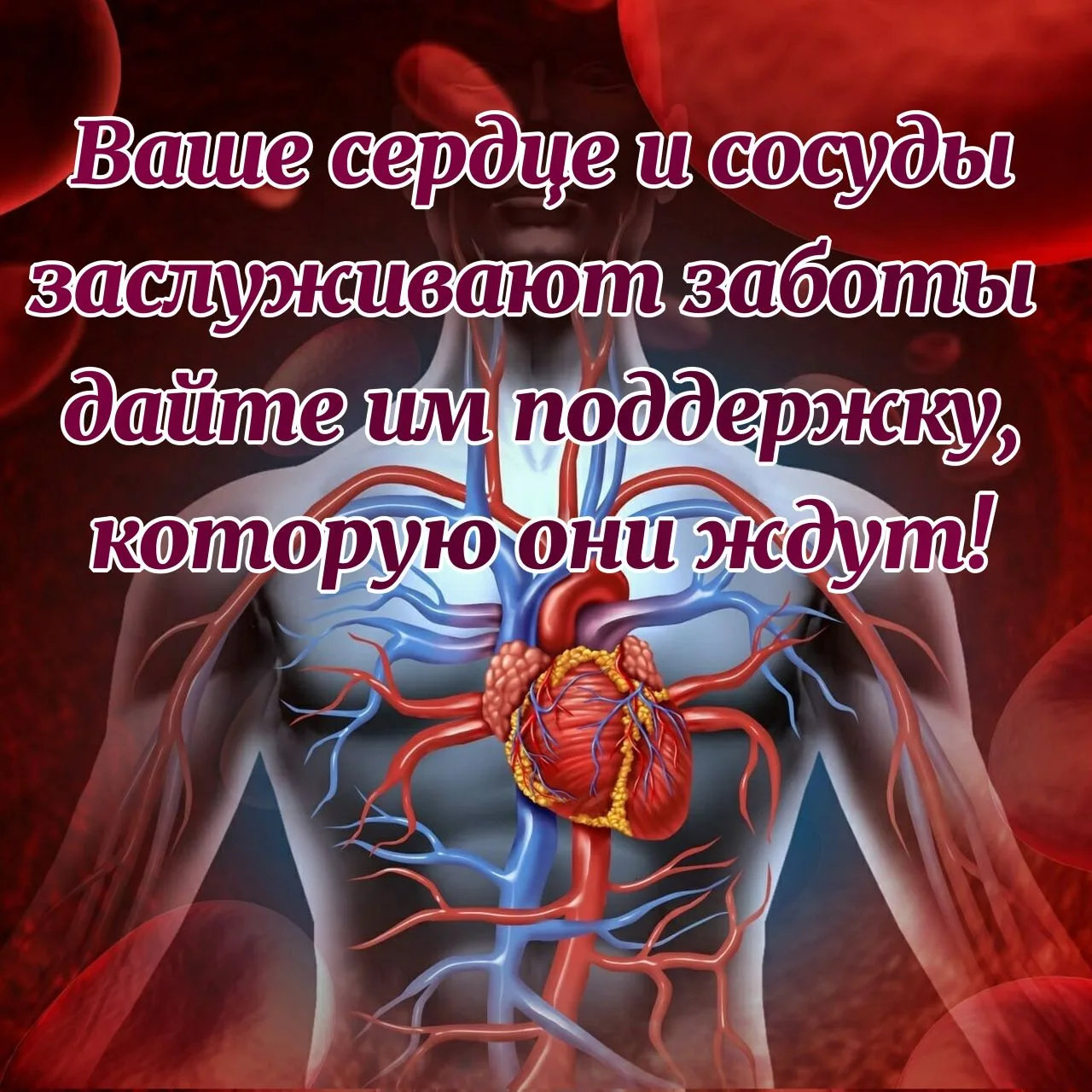 Закройте на секунду глаза и прислушайтесь…