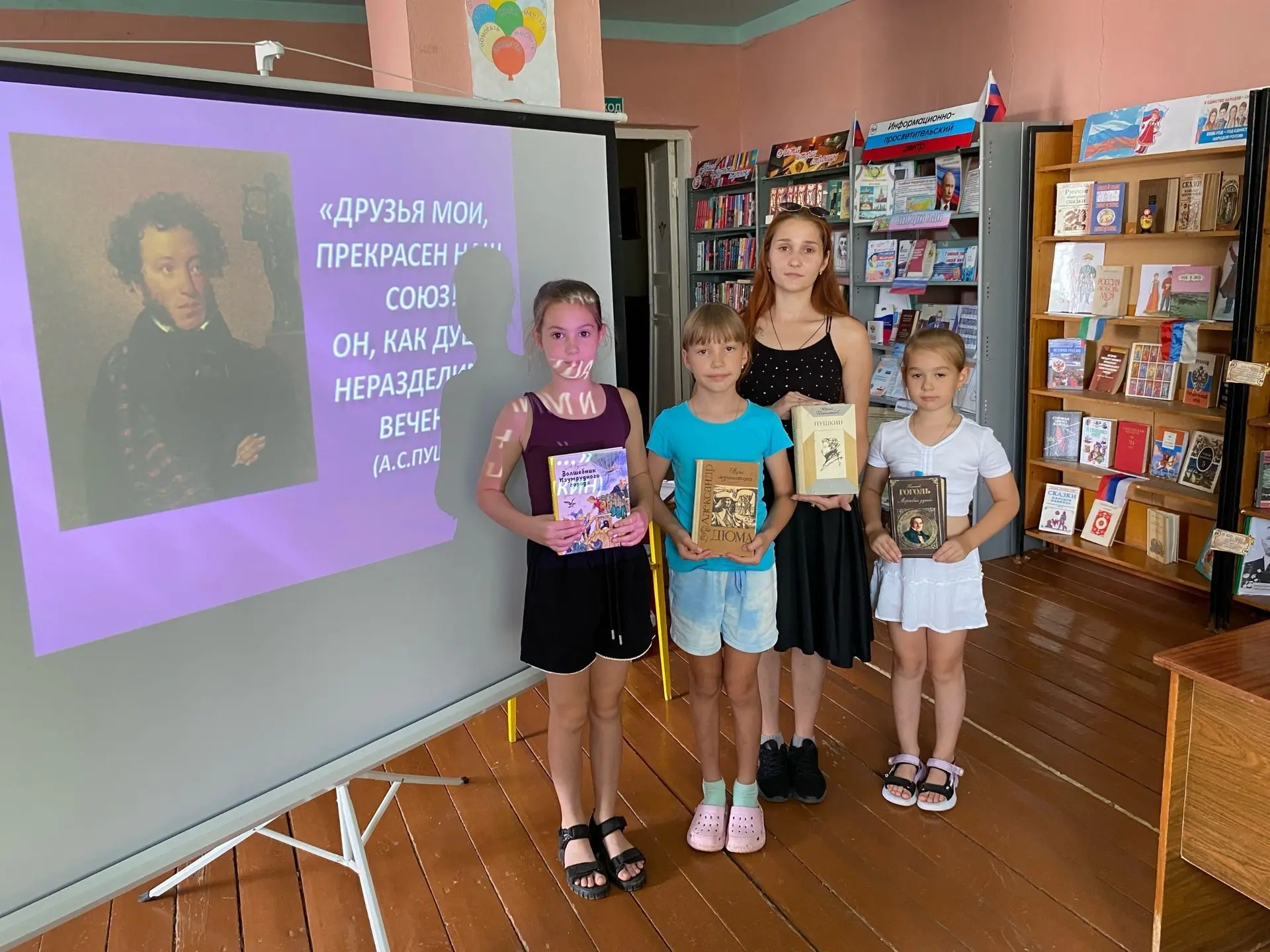В библиотеке села Карловка прошла беседа «Дружба в литературе», посвящённая Дню дружбы. Заведующая б