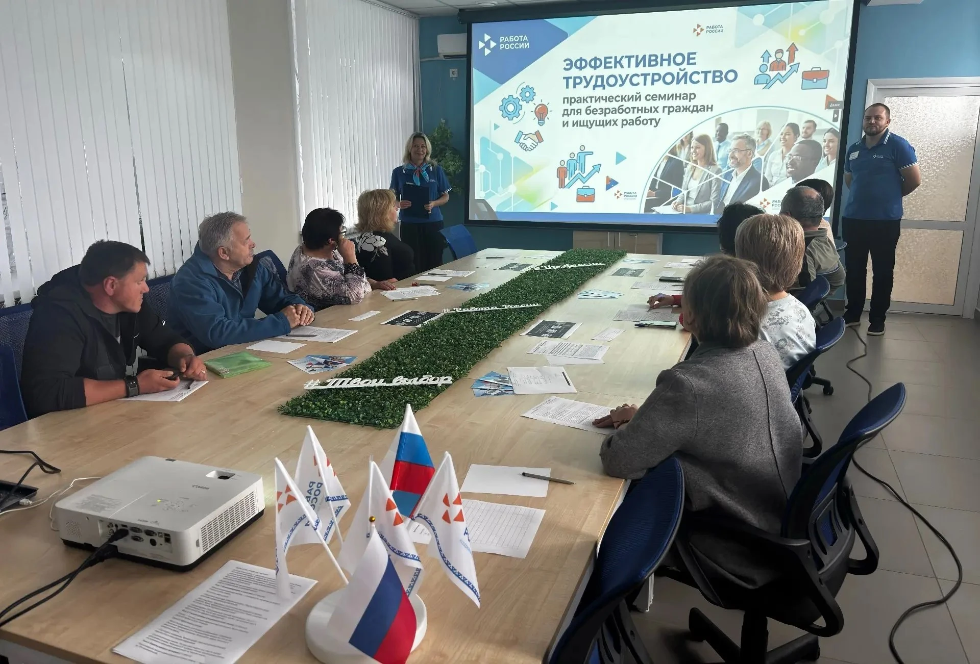 Как превратить поиск работы в путь к профессиональной самореализации?
