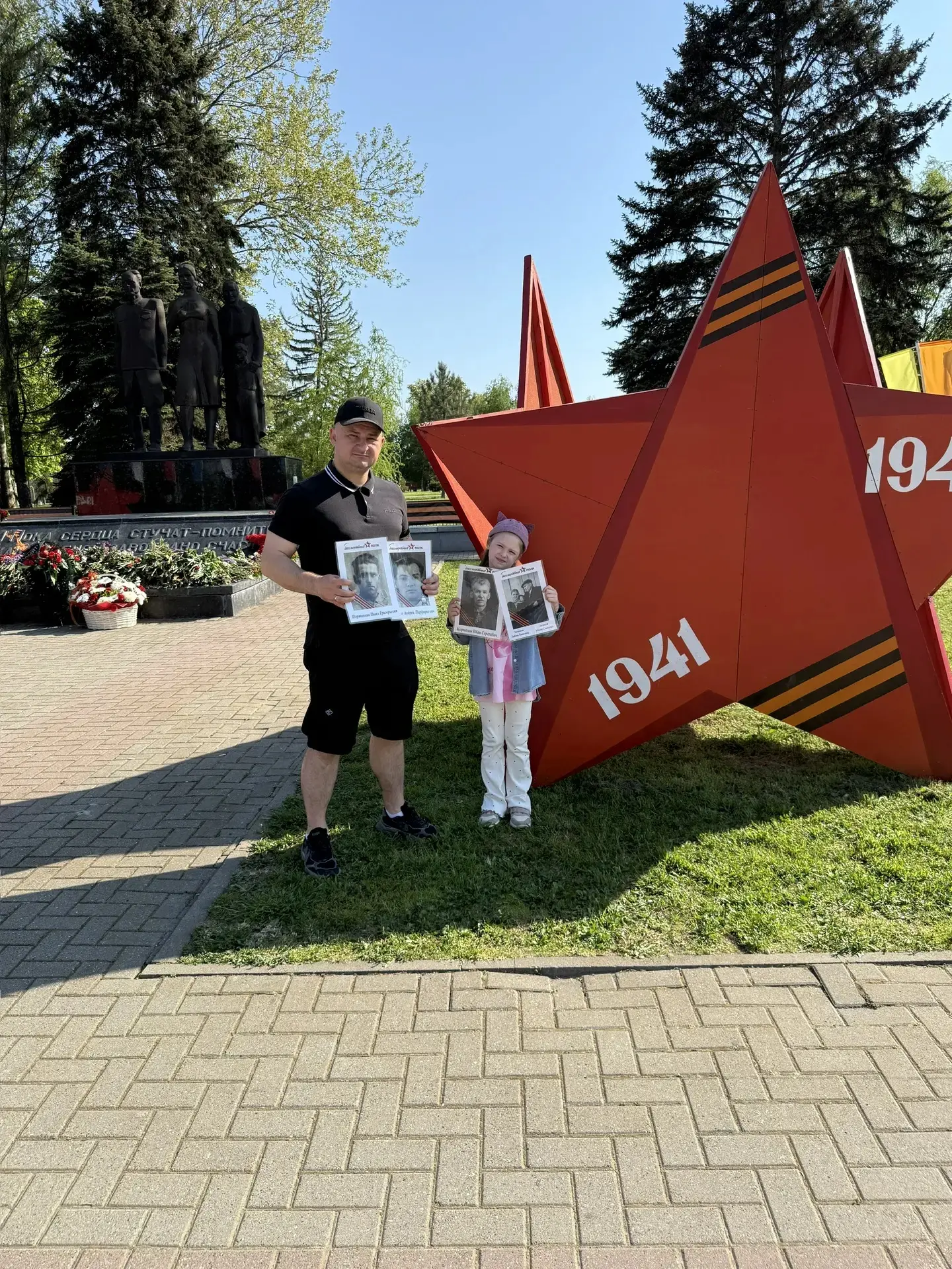 Степанова Полина приняла участие в краевой патриотической онлайн-акции «Звезда Победы в...
