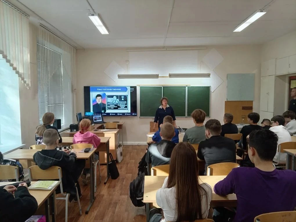 Уроки Памяти