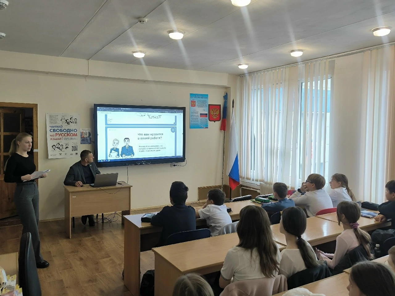 📢 24 сентября 2026 г. в нашей школе состоялась важная и познавательная встреча!