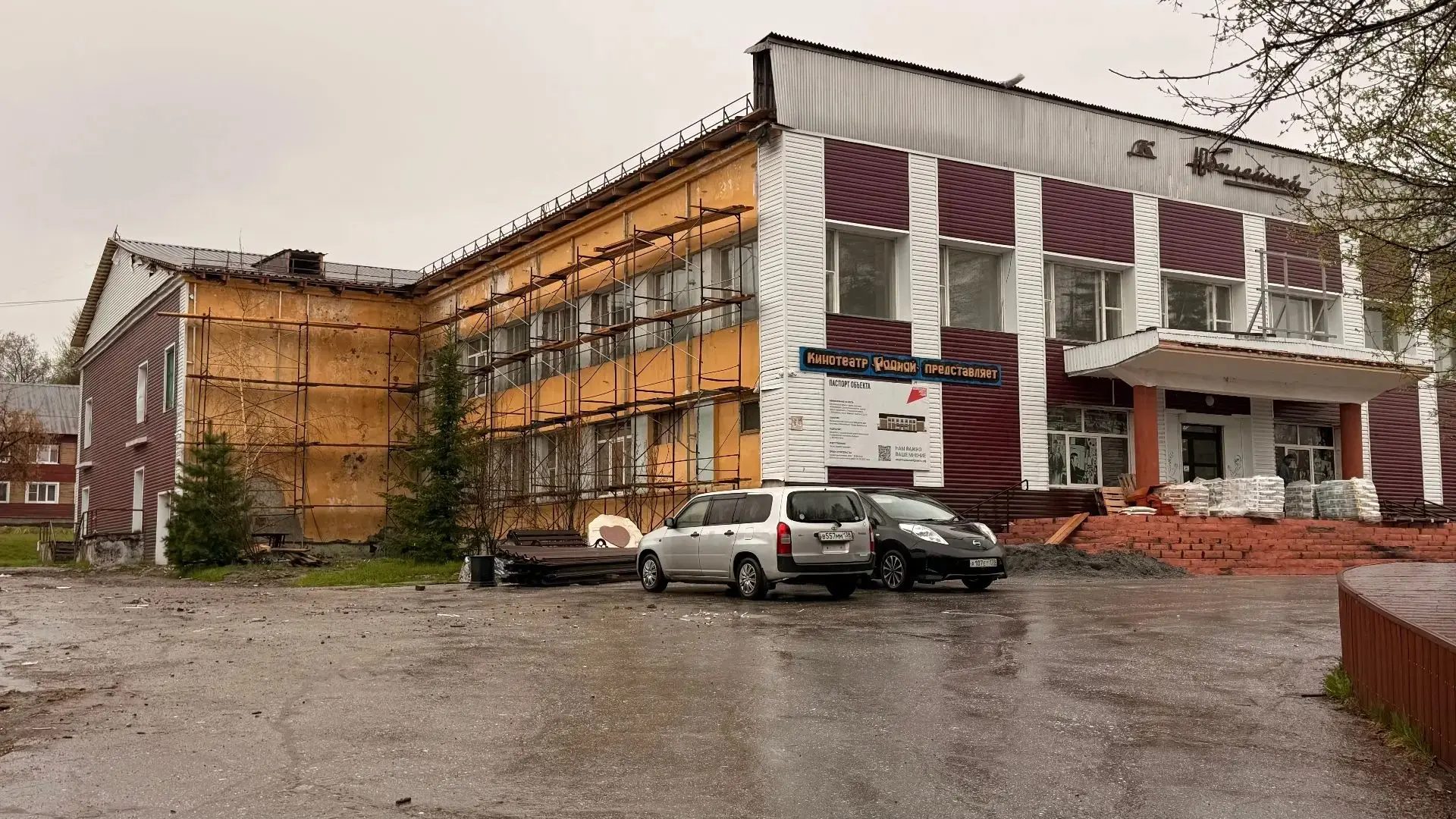 Капитальный ремонт Дома культуры в Байкальске: работы идут по графику.